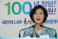 추미애 민주당 대표, 인위적 정계개편 없다
