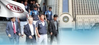 기아차 이어 근로복지공단 노조도 통상임금 승소