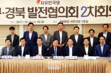 [대구BBS 라디오 아침세상] 한국당 TK발전協, 설립취지 잊었나...예산 간담회 무성의에 지역민 원성 높아