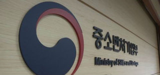 중기부-울산지법, 중소기업 회생절차 지원 협약