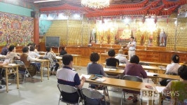 대구 앞산 은적사 불교대학, 3개월 과정의 명상 프로그램 개강