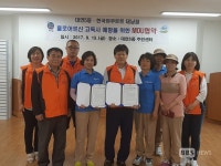 [BBS PLAZA] 부산 남구청, 고독사 예방 한국야쿠르트와 협약 체결