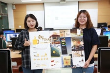 도기획옥외광고전문 | [BBS PLAZA] 영진전문대학 대구옥외광고대상전 창작간판 대상