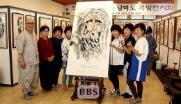 법용 스님, 달마도 특별전 개막