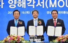 친환경 닭고기 생산업체 (주)올품 상주에 1,100억원 투자