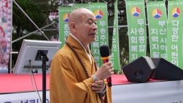 설립 20주년 부산 늘기쁜마을 복지발전 도약 다짐