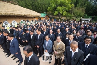 박정희 대통령 38주기 추도식 구미와 문경에서 열려