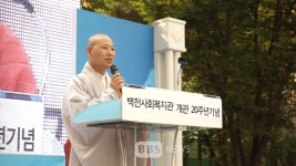 경산시백천사회복지관, 개관 20주년 기념 어울림 한마당 개최