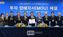 도레이 구미에 2,200억원 투자...리튬이온전지 분리막 공장 증설
