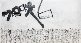 전통 서예, 캘리그라피를 만나다...모긴미술관, 10일까지 최민숙 개인전