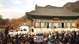 운문사의 가을 클래식 선율로 가득