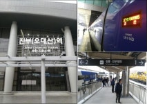 인천공항~서울역~강릉역 KTX경강선(京江線) 12월 중순 전구간 개통