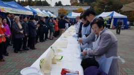 청주 내덕노인복지관 개관 10주년 행사 봉행