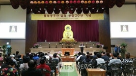 탈북동포민들과 부처님 지혜.자비 함께 해온 불광사