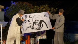 이웃에 대한 관심은 자비실천 거제 대원사 제5회 호수음악회 펼쳐