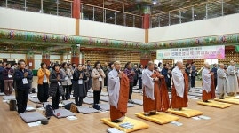 한국불교 위기극복 어떻게?...창원지역 대중공사
