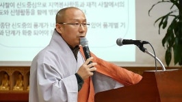 한국불교 위기극복 어떻게?...창원지역 대중공사