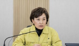 정부, 이재민에 최장 6개월 LH 임대 아파트 긴급지원