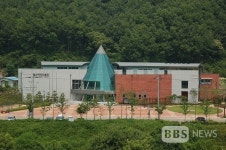 울산대곡박물관, 통일신라시대 울산의 불교미술과 사상 학술회의