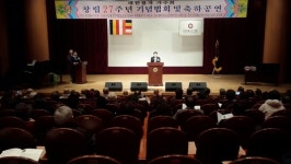 대한불자가수회 음성 포교사로서 더욱 용맹정진할 것