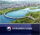 행복청, 세종특별자치시내 '종교용지' 공급과정...특정 종교편향없어