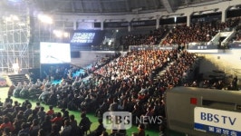 [포토뉴스]BBS 만공회 2주년 행복 콘서트 시작