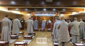 관음종, 내년 예산 50억여원 확정...지역사회 활성화