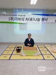 해인사 원당암 능혜스님, 침향과 茶 접목한 나눔 행사 열어