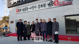 경주이씨사복사정공파이익종중 | '상화기념관.이장가문화관' 달서구 대곡동에 개관