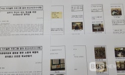 부산 신선초ㆍ용수중ㆍ부경고 학생자치활동 우수학교 선정
