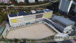 부산 정관중 대한민국 우수시설학교 선정