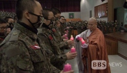 군종교구, 호국연무사에 평화의 불 밝히다