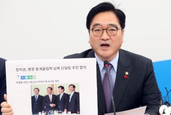 '세상에 이런 억지가' 우원식, 자유한국당 평창올림픽 공세 반박