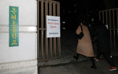 학생 수 미달 서울 은혜초, 폐교 계획 백지화