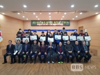 [BBS PLAZA] 부산 서구 송도장학회, 장학금 전달