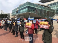 안전한 주거대책 마련하라 포항 한미장관맨션 주민 요구