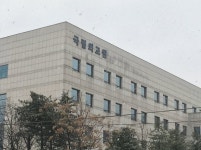 아세안·인도연구센터 내일 개소