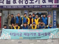 [BBS PLAZA] 부산 사상구 덕포2동, 저소득가정 화장실 수리사업