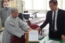 불교계․주민, 대구 화성사 앞 행복주택 백지화 촉구
