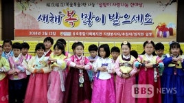 부산불교계 복지관, 설맞아 사랑의 온정 전해
