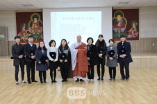 고운사 이색 교구종회...산하시설 모범직원·장기근속 직원에 표창·해외연수 특전