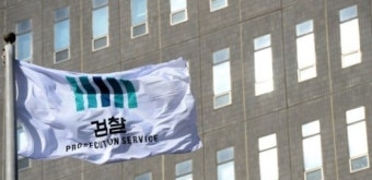 검찰, 수사기록 유출 현직 검사 2명에 구속영장
