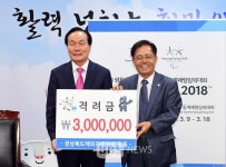 이역만리 경북도 해외동포들 의성 컬링팀 응원