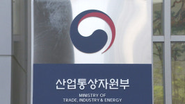 산업부, 한국GM 요청 외국인투자지역 지정 쉽지 않아