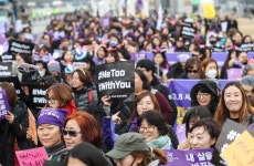오늘 세계 여성의 날...서울 곳곳에서 미투운동 지지
