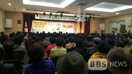 [BBS PLAZA] 부산 남구청서 대한노인회 부산광역시 남구지회 정기총회