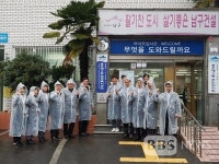 [BBS PLAZA] 부산 남구보건소, 용호3동 마을건강센터 현판식 및 협약