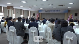 전남 경총, 2018 전남경영인대상 수여