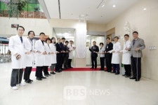 [BBS PLAZA] 전남대학교치과병원, 23일 임플란트센터 문열어