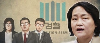 검찰, '후배검사 성추행' 전직 검사 구속영장 청구